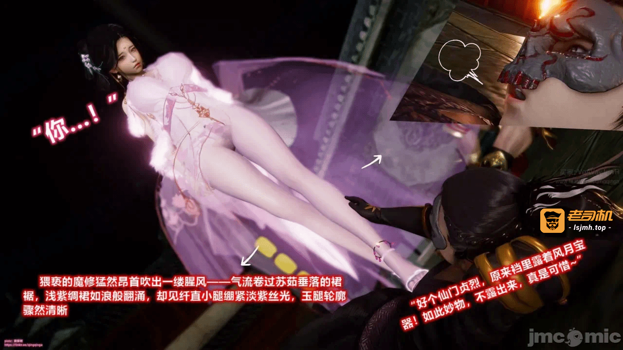 第一话 第 219 页