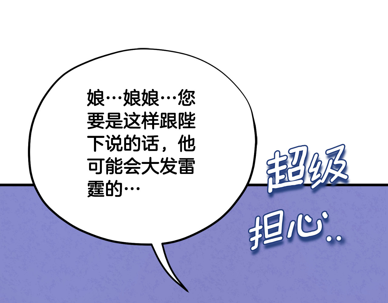 番外16 作者是谁 第 32 页