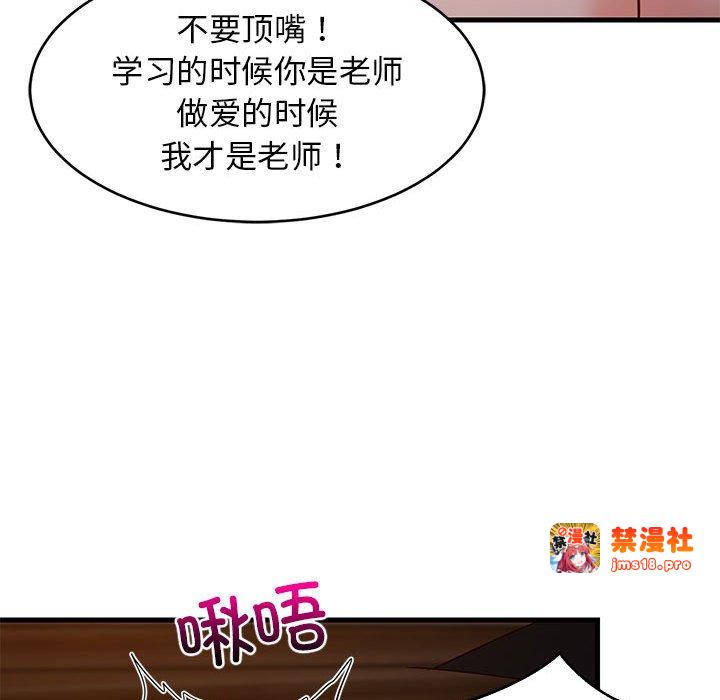 第31话 第 127 页