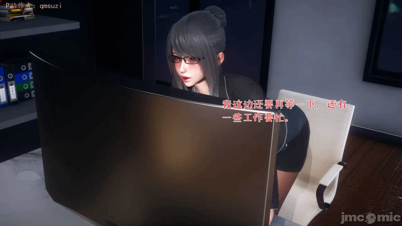 第一话 第 76 页