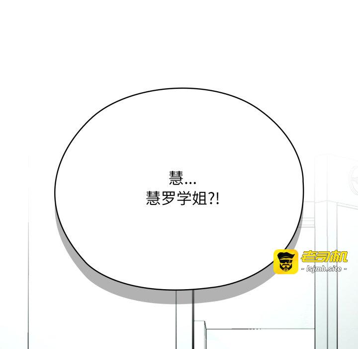 第1话 第 167 页