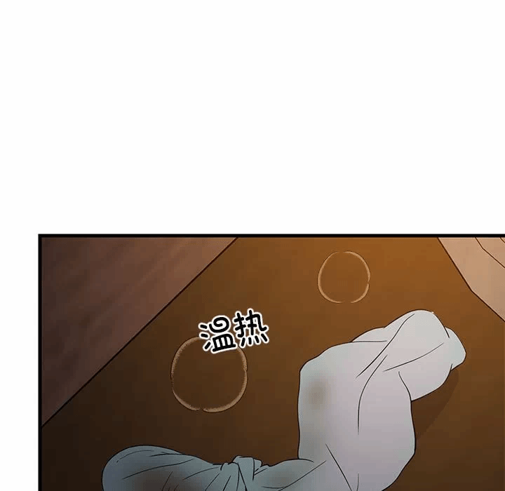 第32话 第 152 页