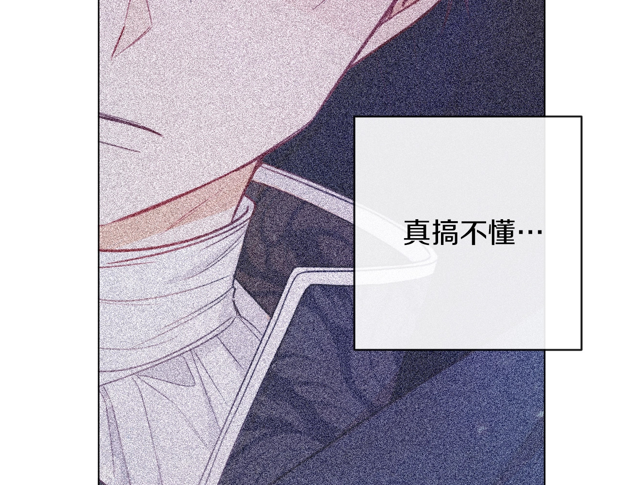 第13话 他又出现了 第 158 页