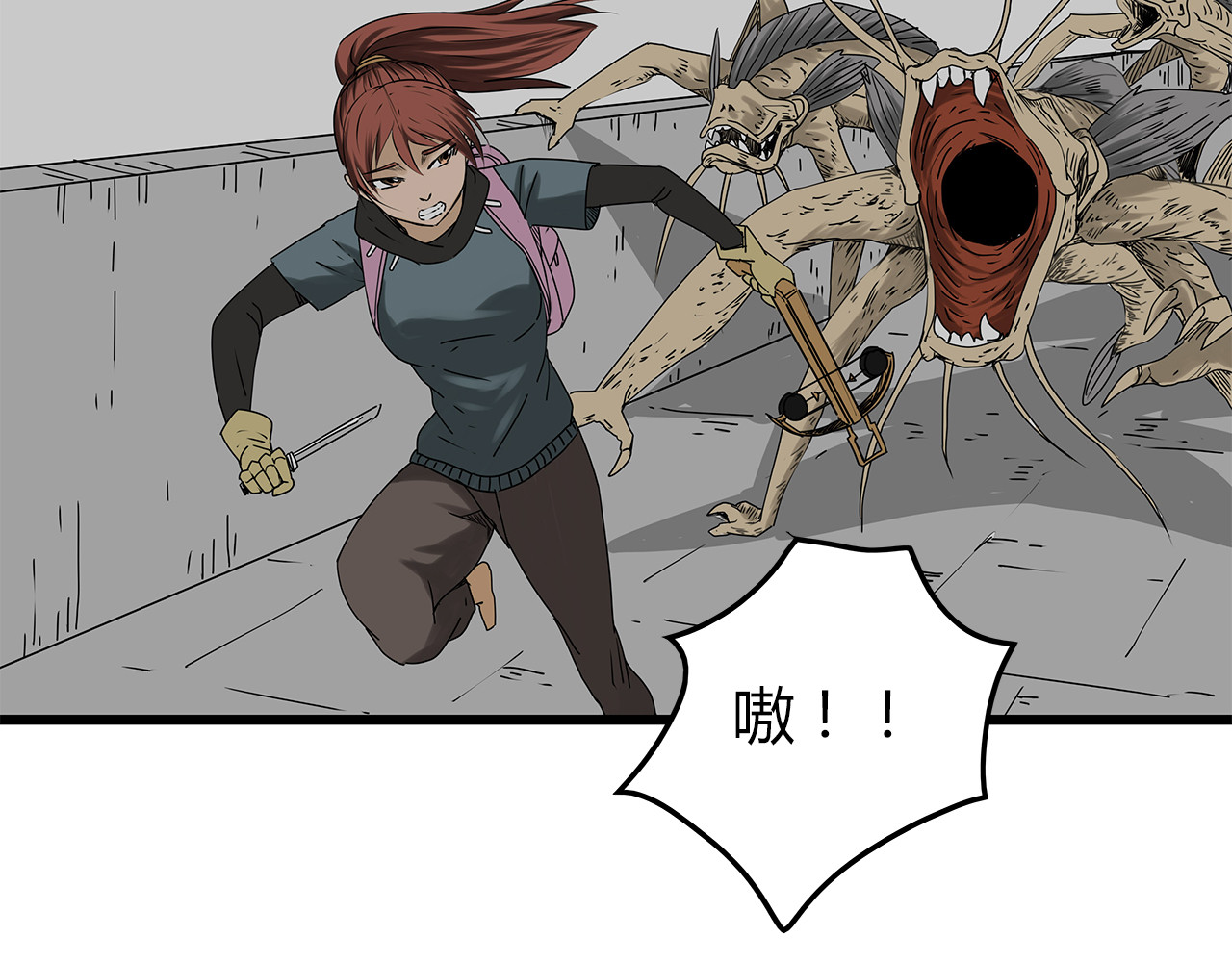 第19话  牺牲 第 48 页