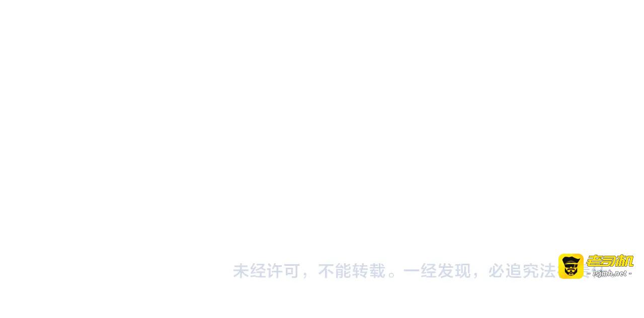 第466话 为了天下 第 115 页