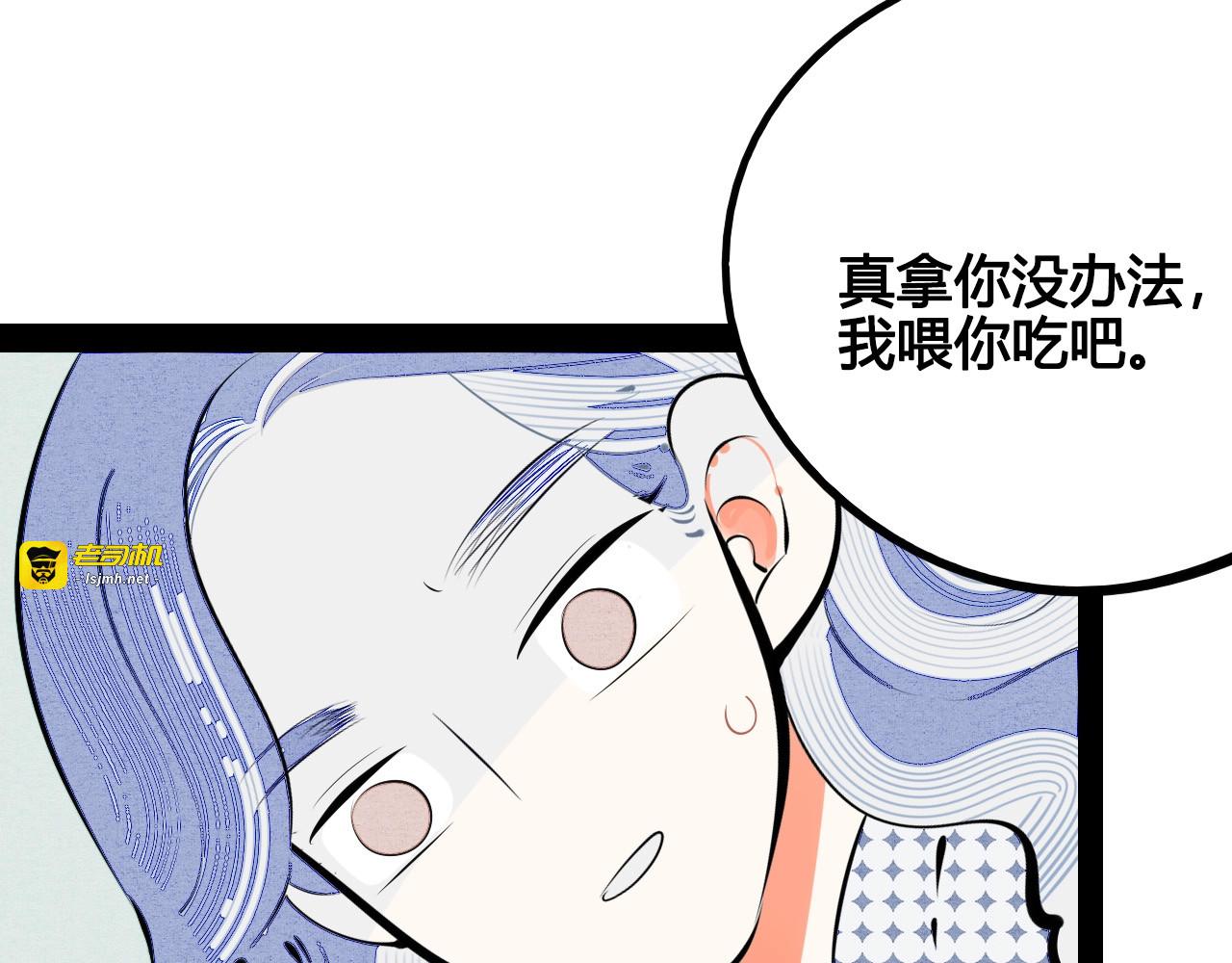 第60话 求婚💍 第 123 页