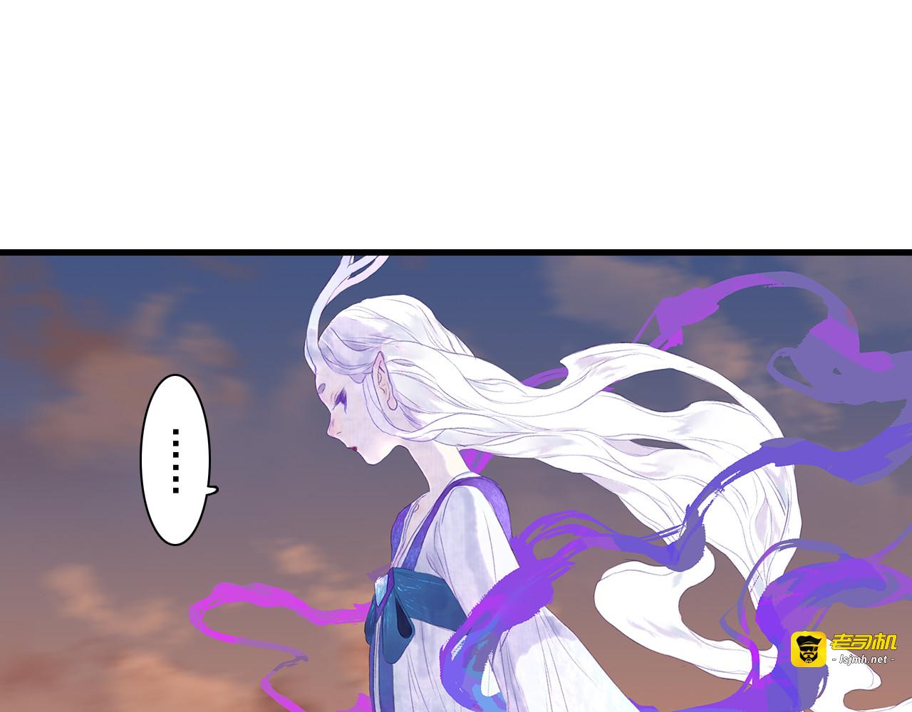 第84话 姑射追兵紧追不舍 第 19 页