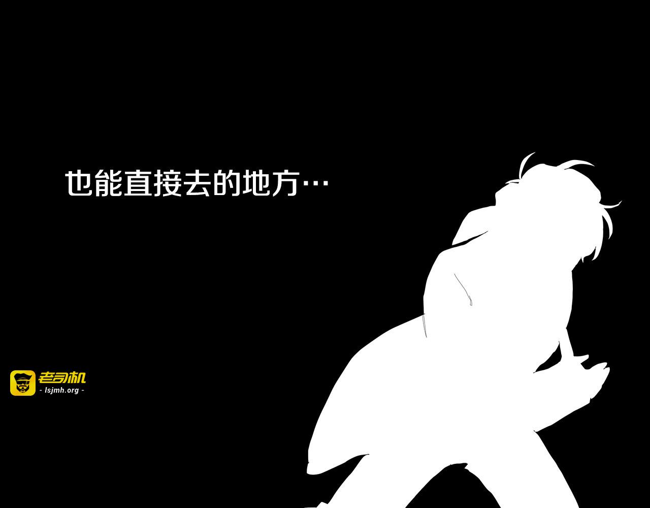 第104话 我要找到你！ 第 7 页