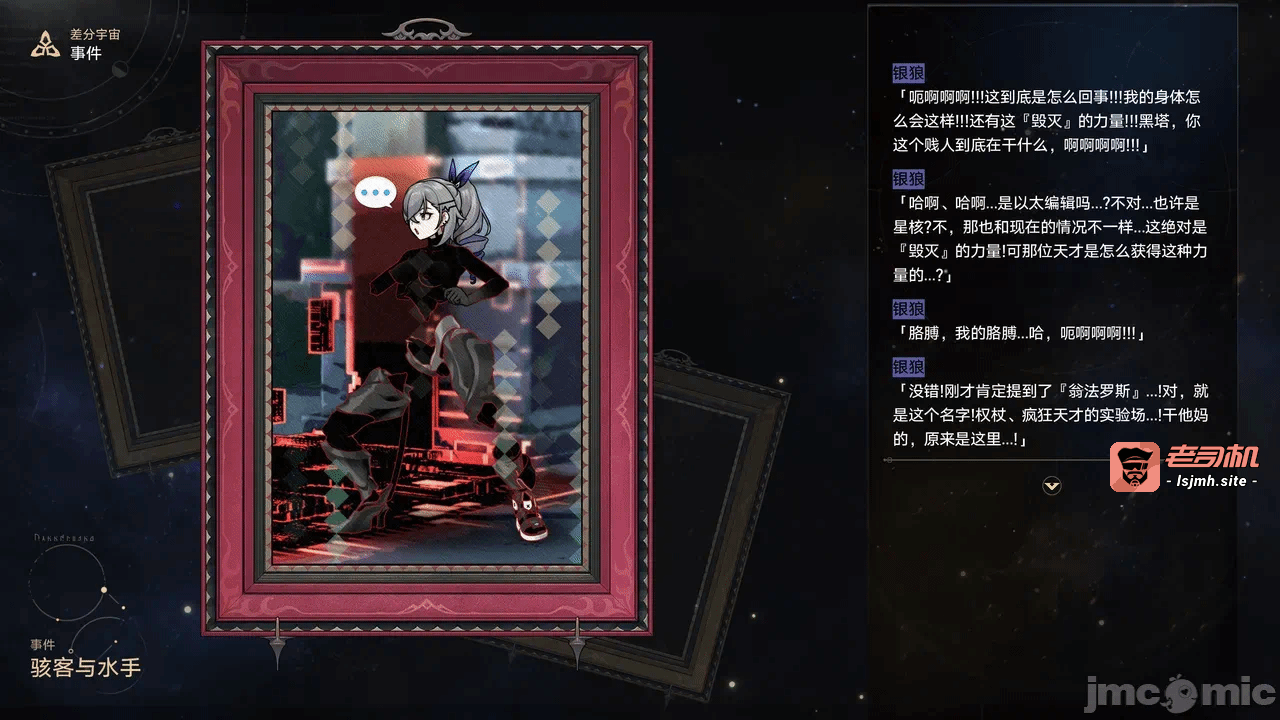 第一话 第 45 页