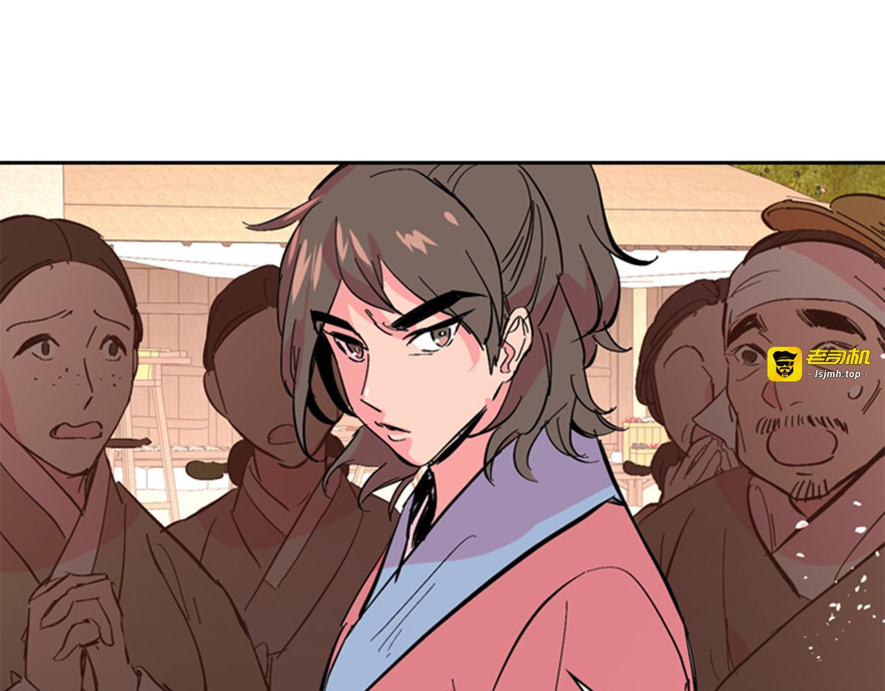 第26话 新鞋子！ 第 7 页