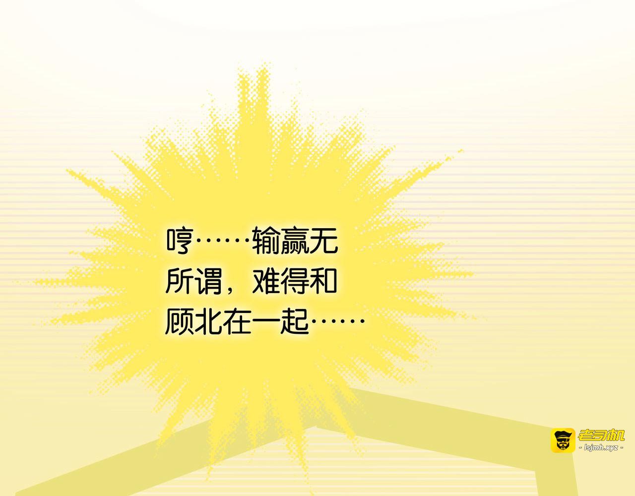 第12话 第 13 页