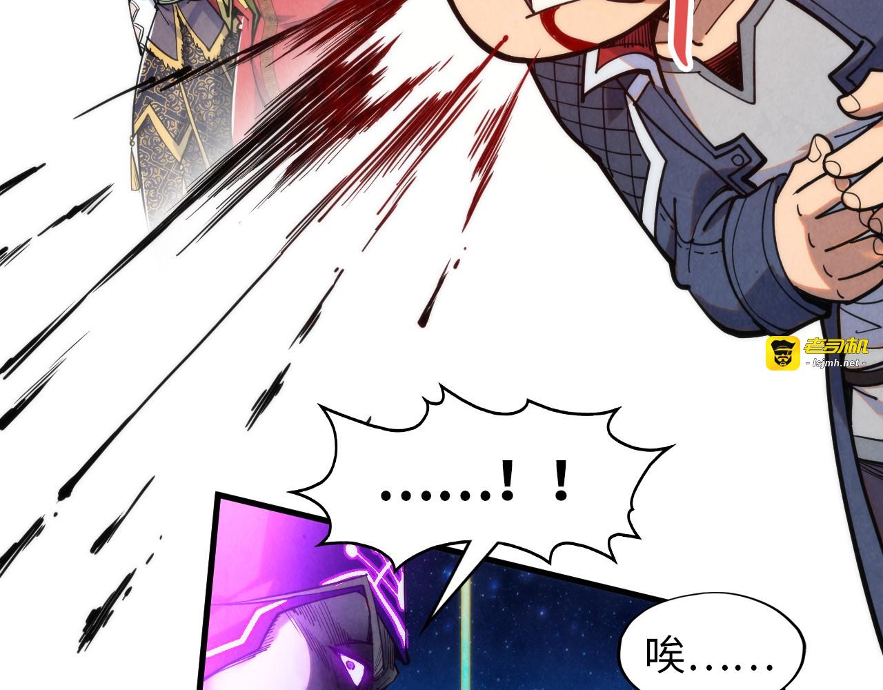 第286话 一招之约 第 49 页