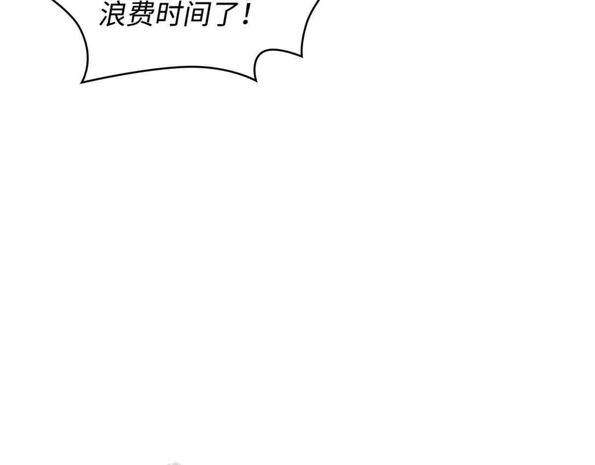 王的威严 第 140 页