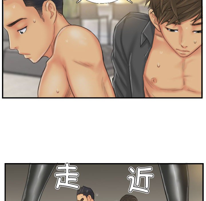 第26话 第 18 页
