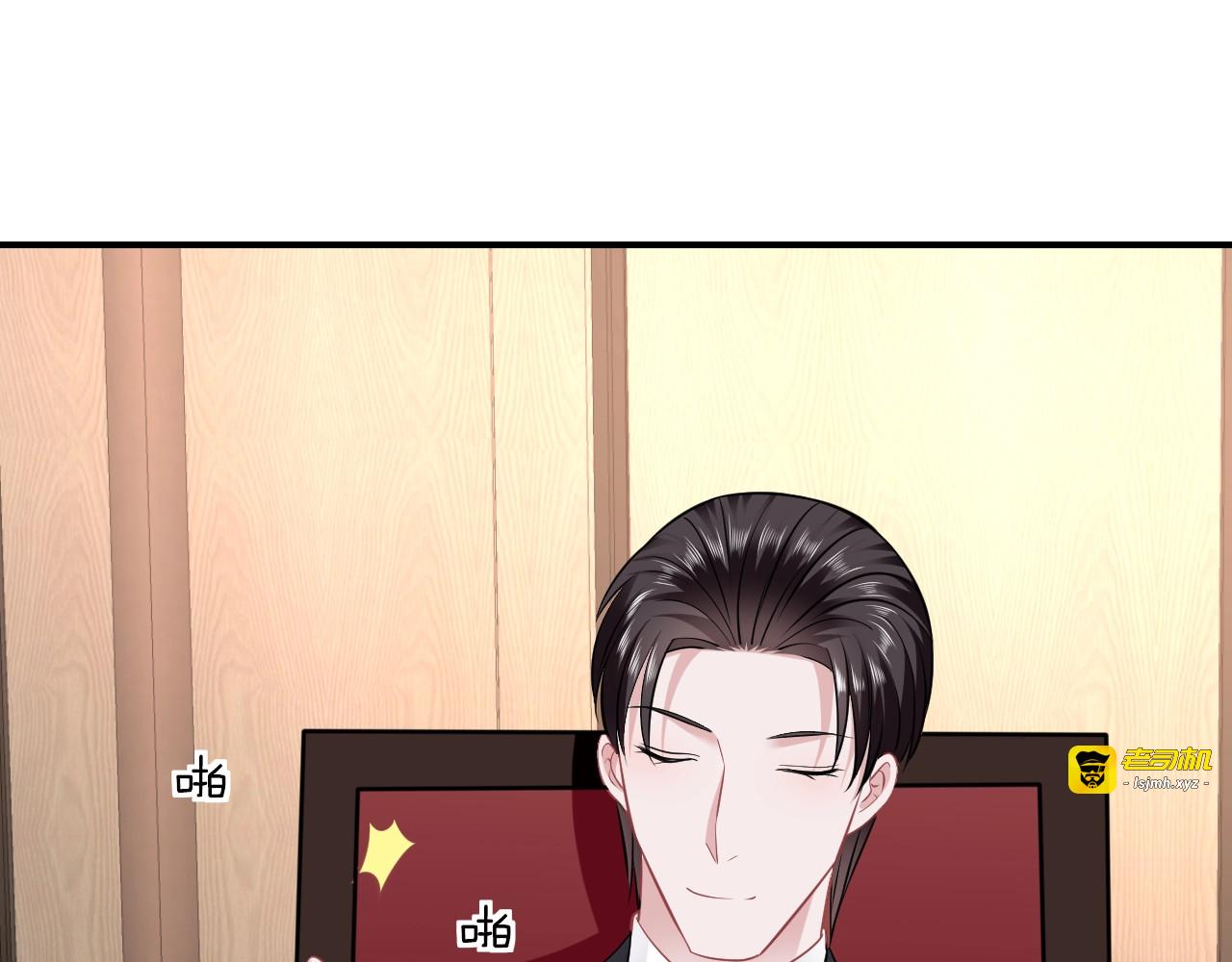 第45话 再度求婚 第 51 页