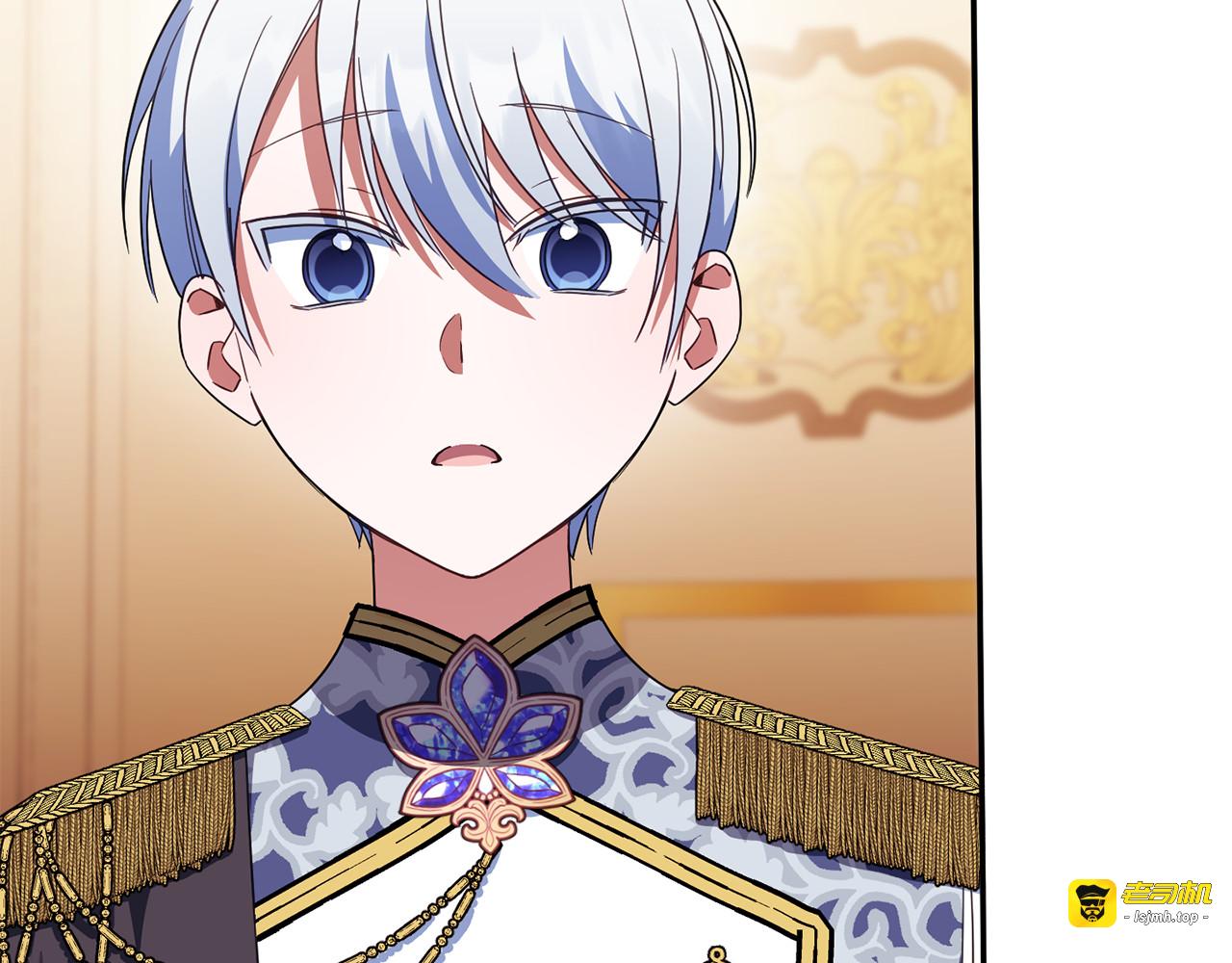 第117话 身份暴露？！ 第 181 页