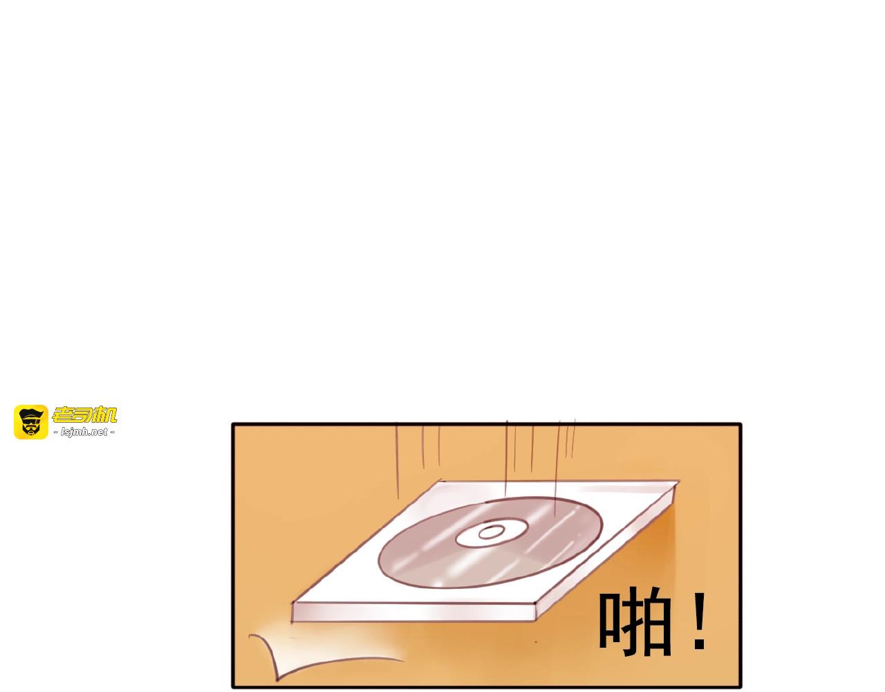 第26话选择和拯救 第 9 页