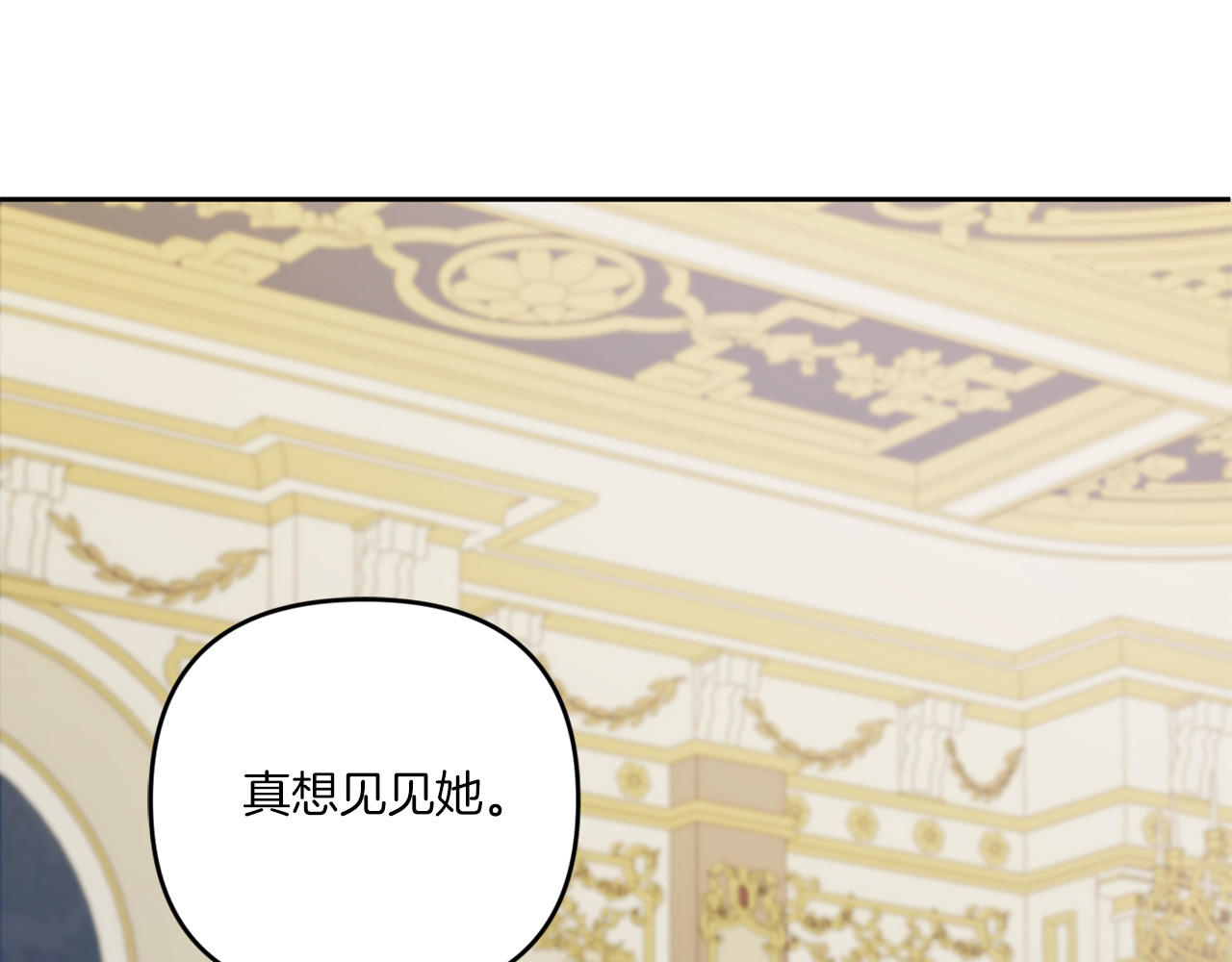 第48话 神秘的帅哥 第 138 页