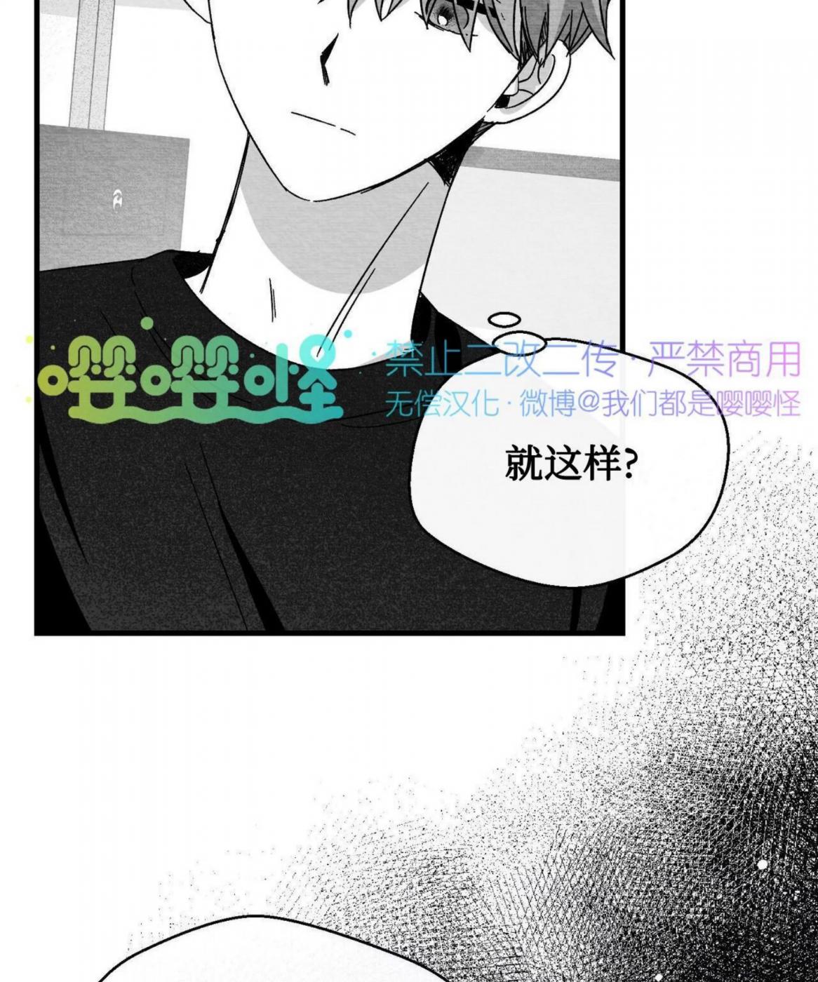 第45话 第 44 页