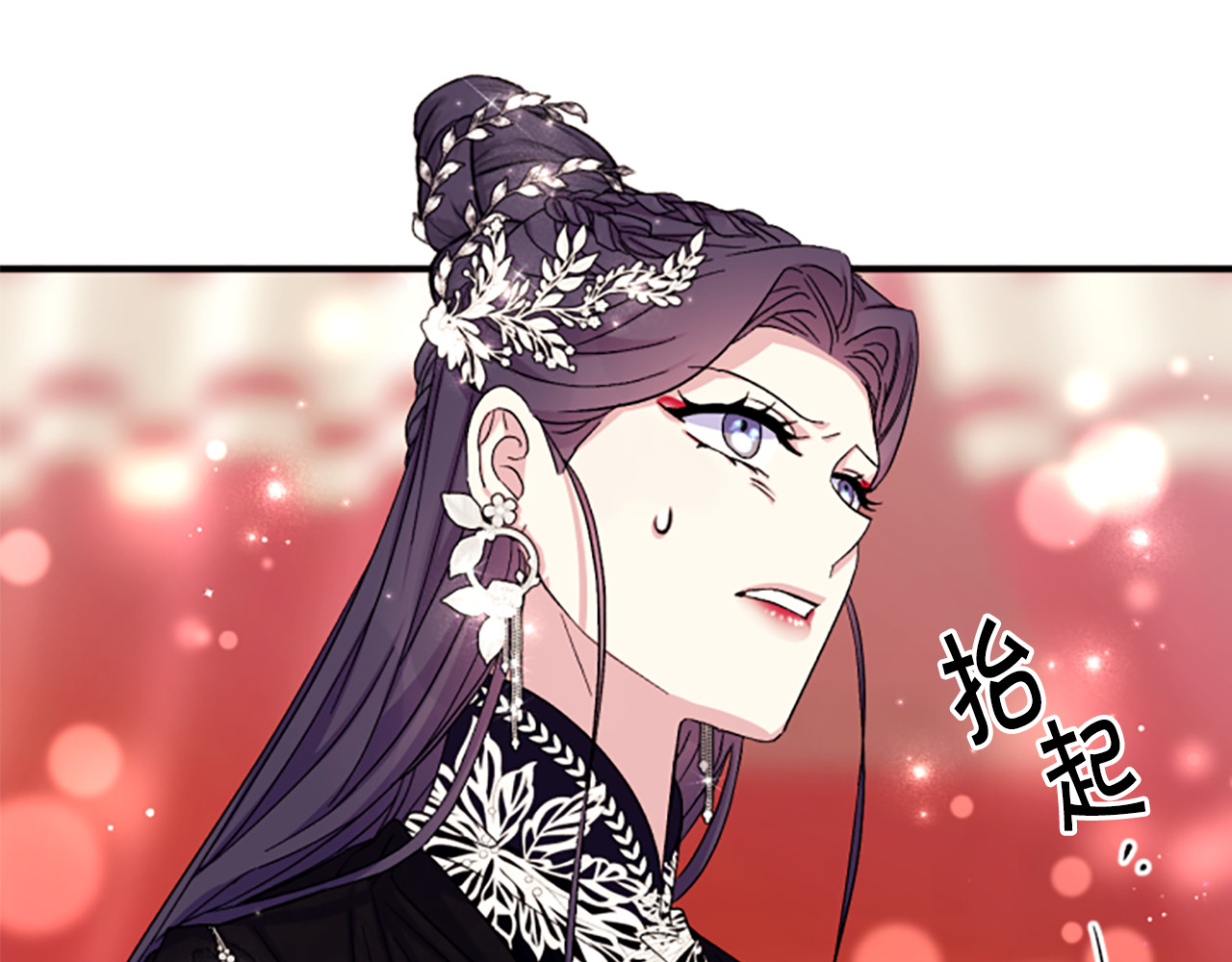 第104话 针锋相对 第 59 页
