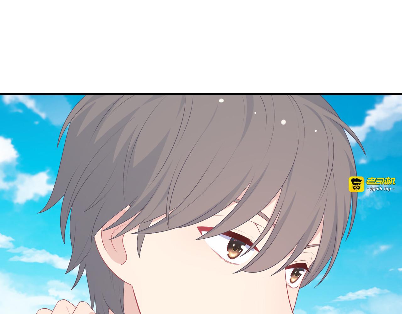 第21话 回不去的从前 第 11 页