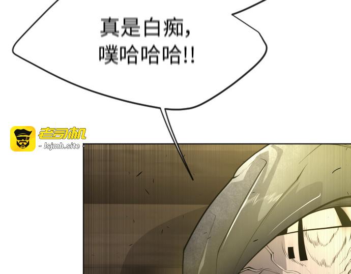 第二季 第22话 第 153 页
