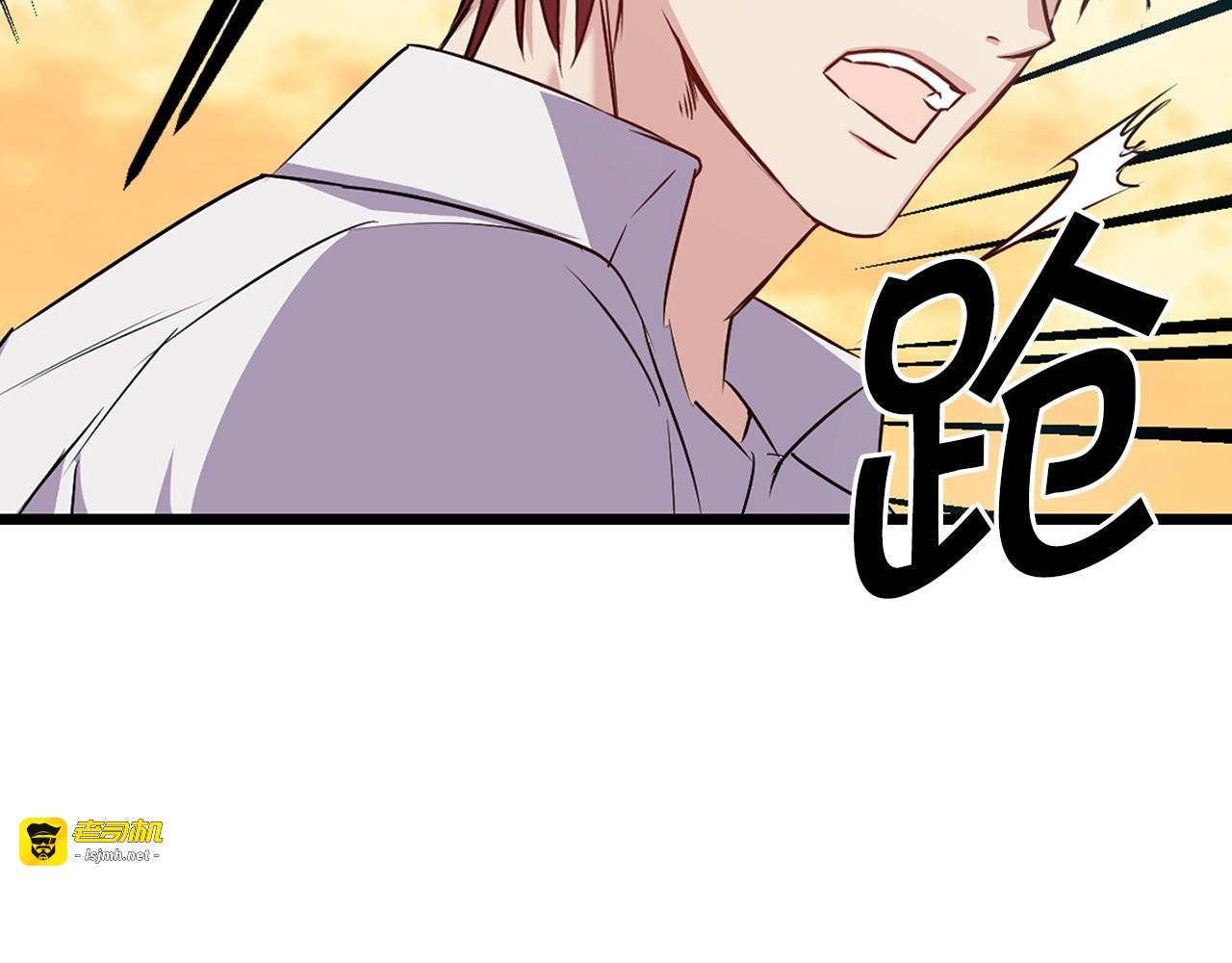 第15话 被她牵着鼻子走 第 13 页