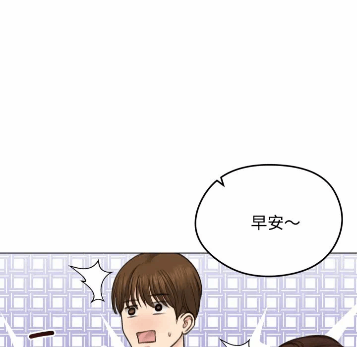 第30话 第 57 页