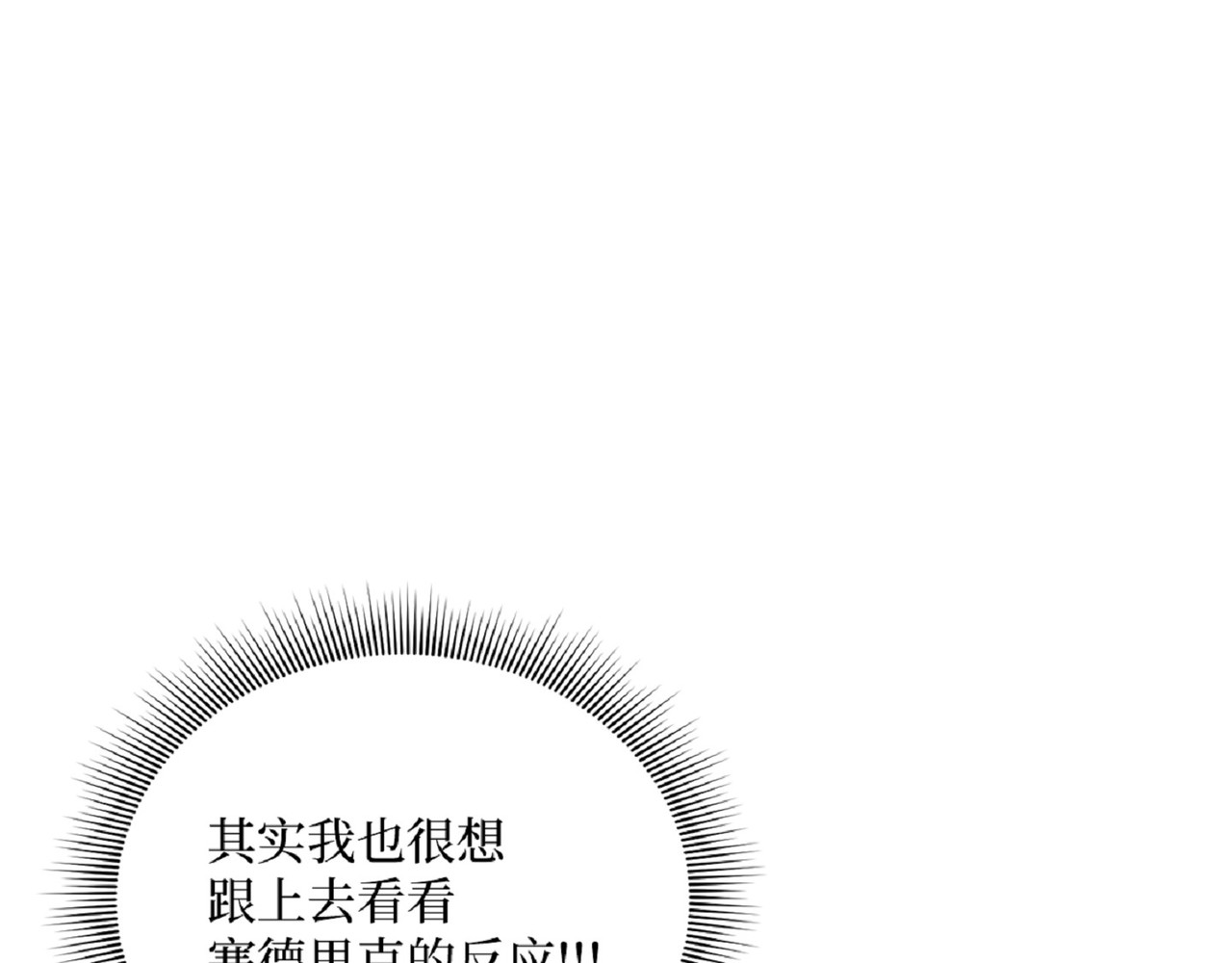 第 45话 第 95 页