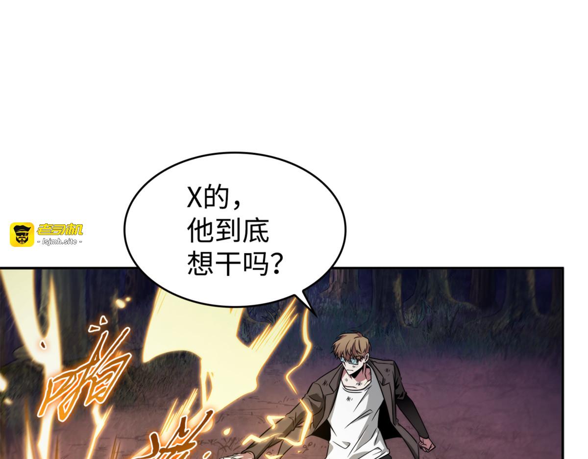 大监狱 第 135 页