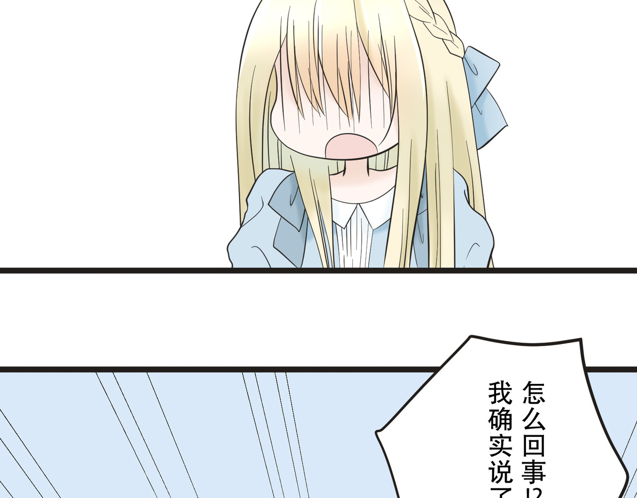 第3话 第 66 页