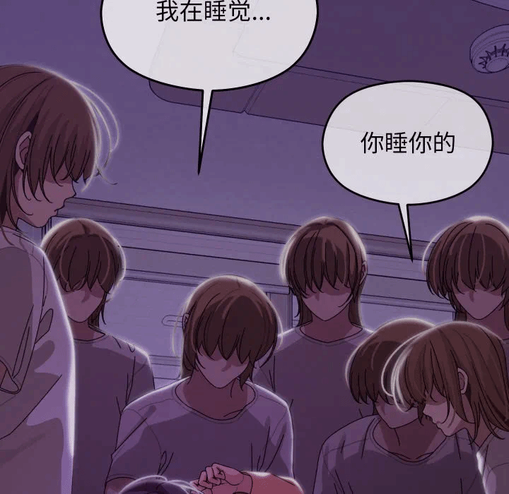 第5话 第 7 页