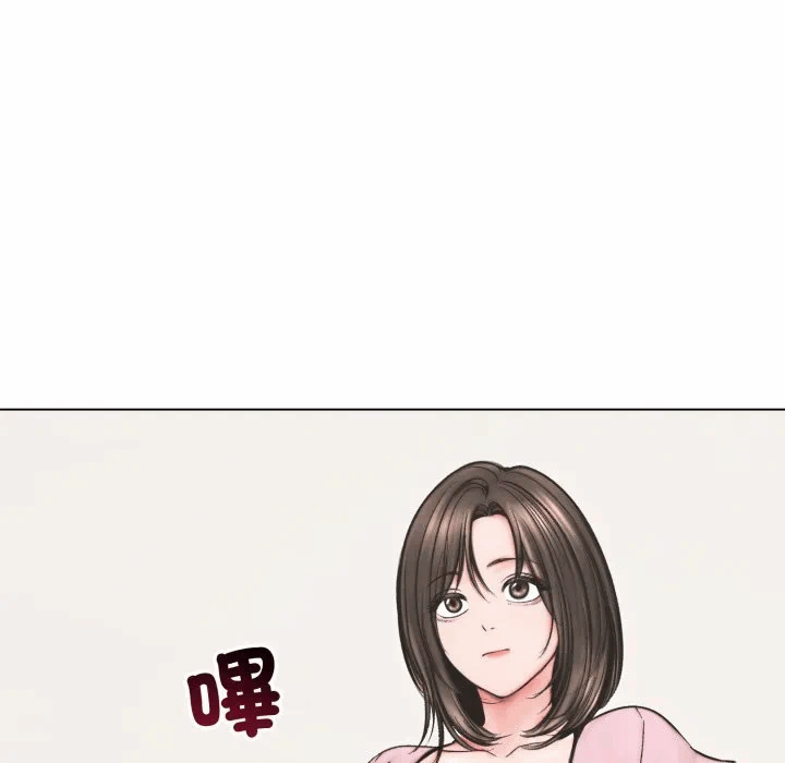 第13话 第 92 页
