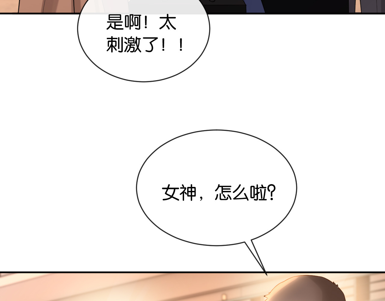 第46话 失望至极 第 38 页
