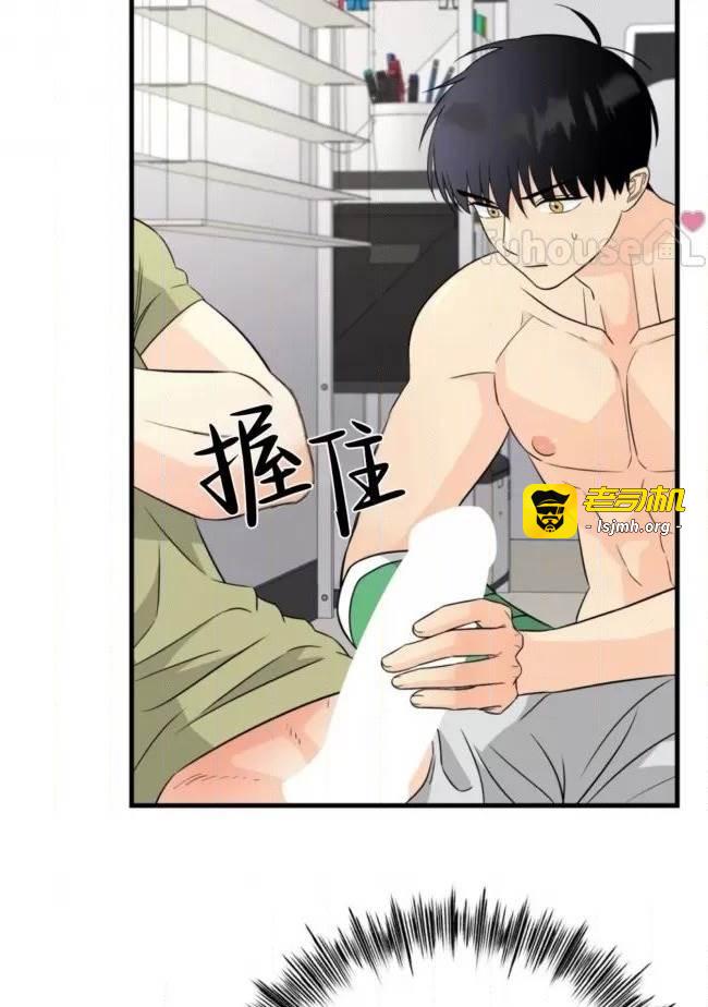 第10话 第 57 页