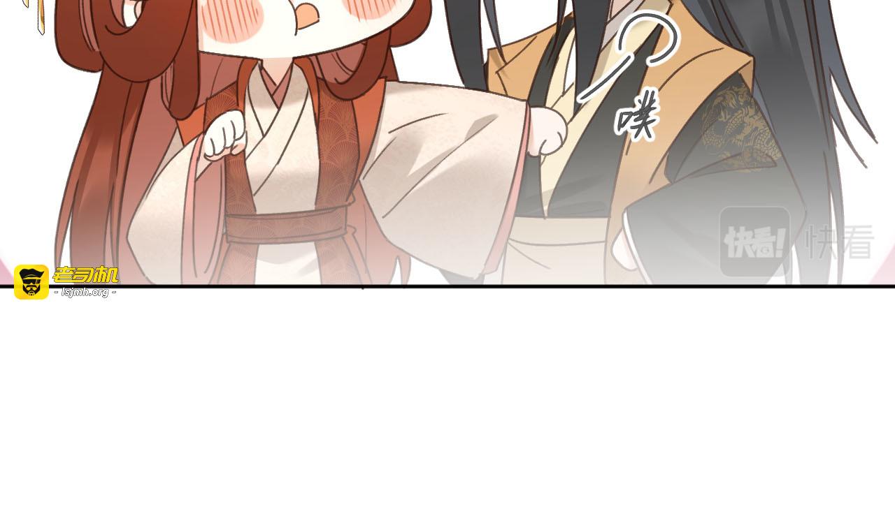 第92话：又有喜了？ 第 55 页