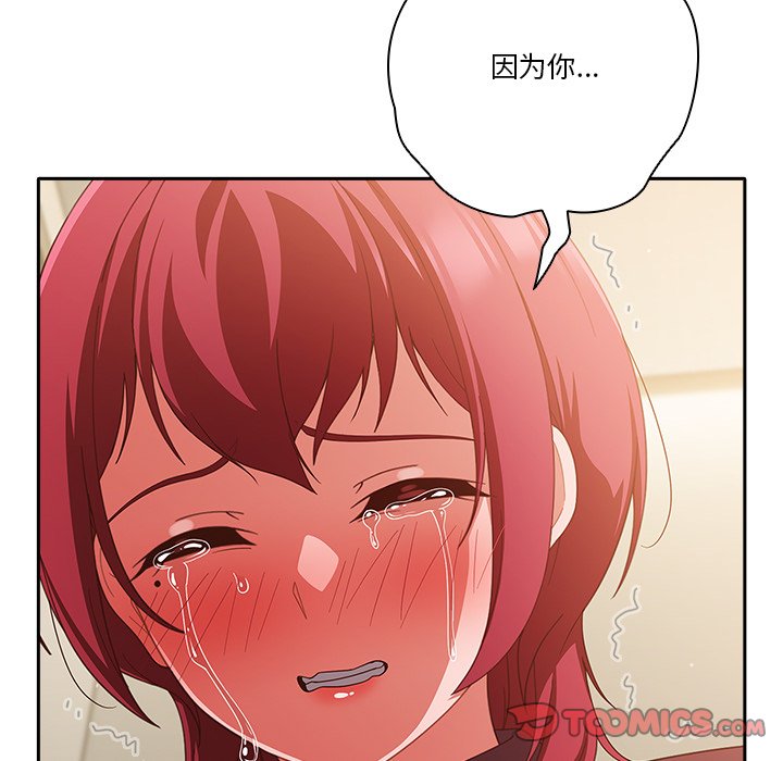 第38话 第 48 页