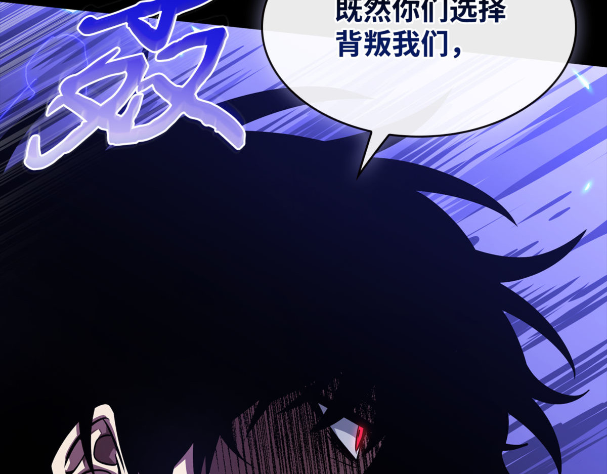 算笔总账 第 170 页