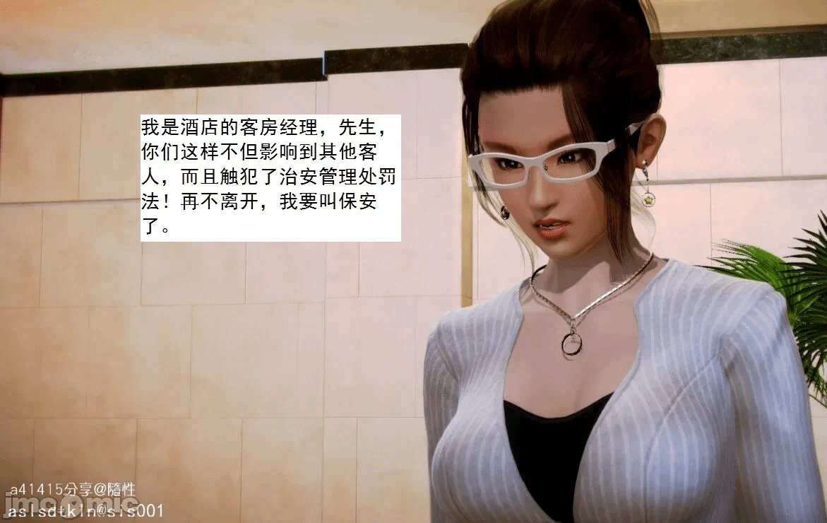 第一话 第 252 页