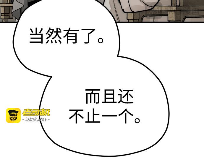 第141话 第 91 页