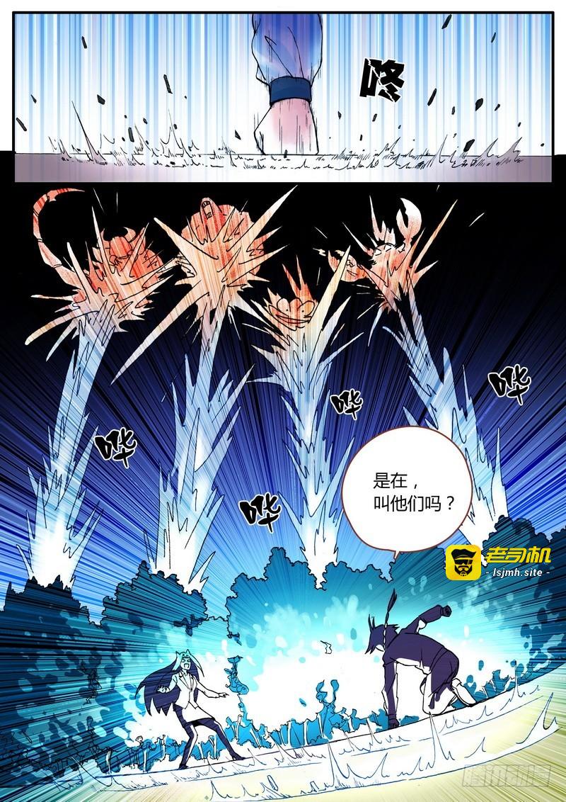 第003话 第 19 页