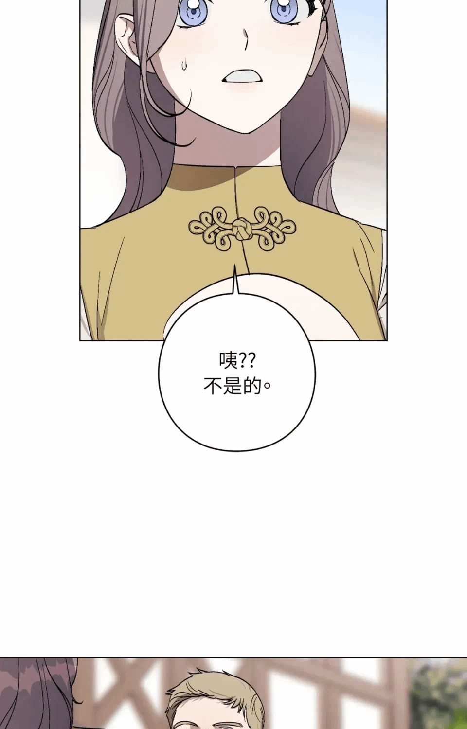 第13话 第 3 页