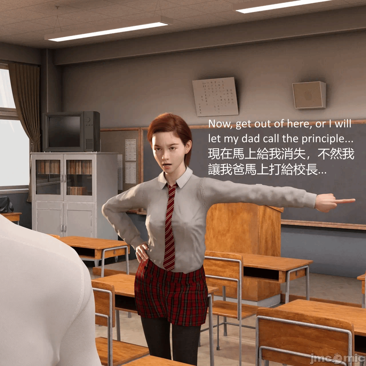 第一话 第 307 页