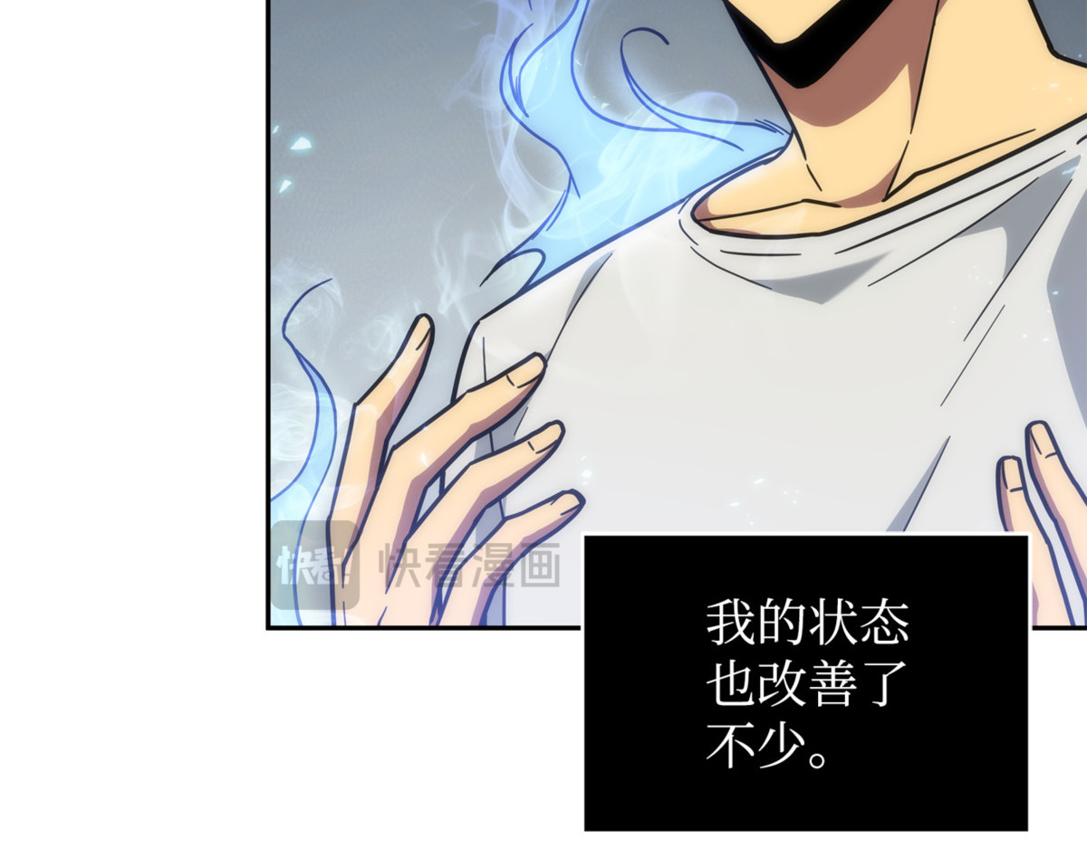和平的方式 第 52 页