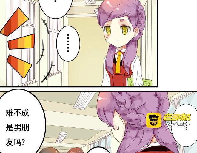 第6话  看KIMI演的电影！ 第 81 页