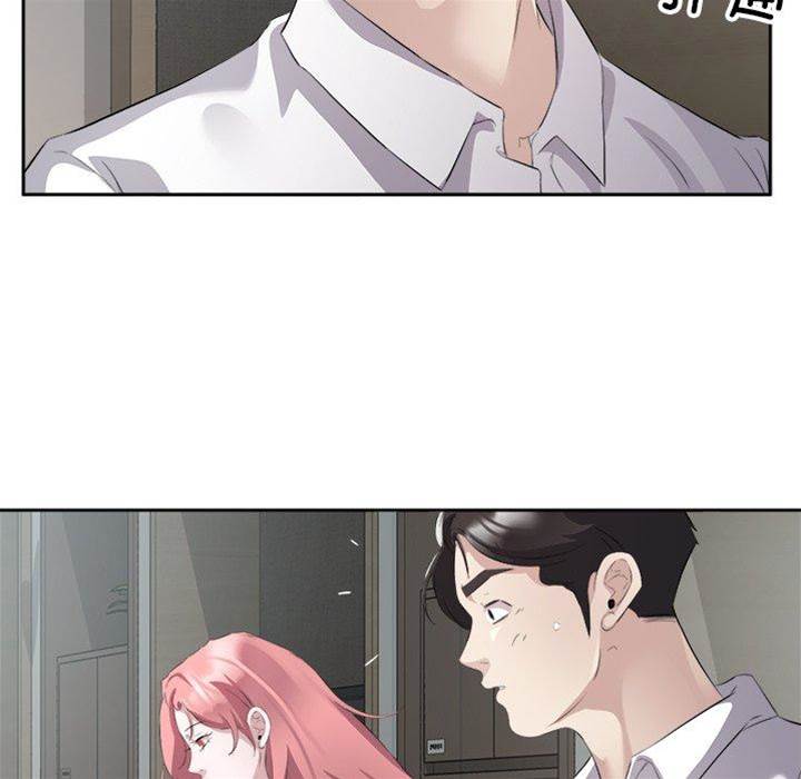 第14话 第 14 页
