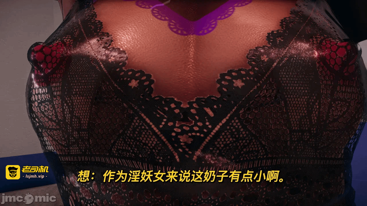 第一话 第 9 页