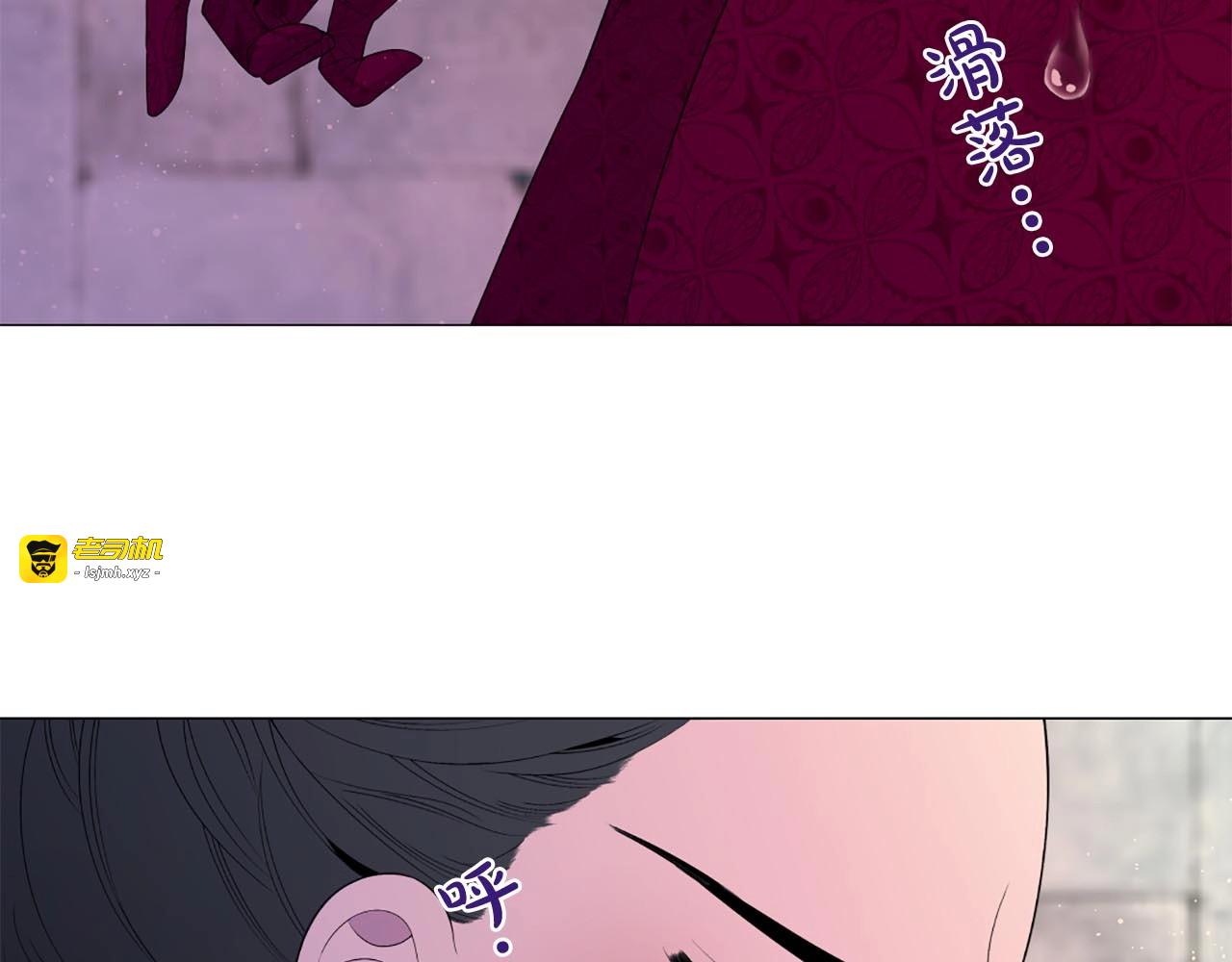 第34话 不要在人间制造地狱 第 69 页