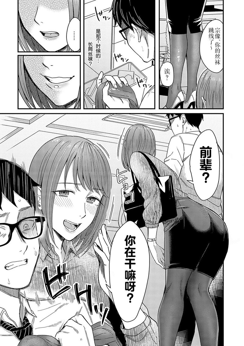 第1话 第 102 页