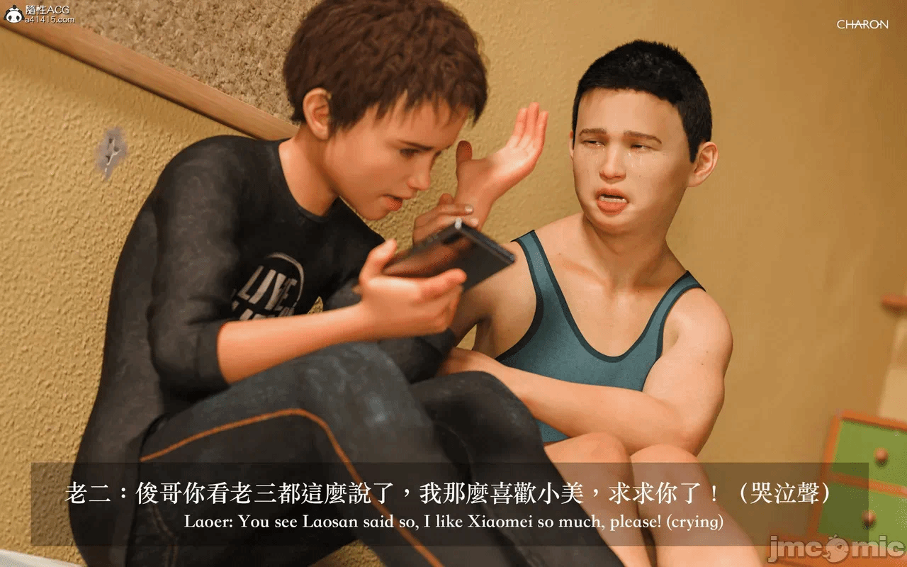第一话 第 658 页